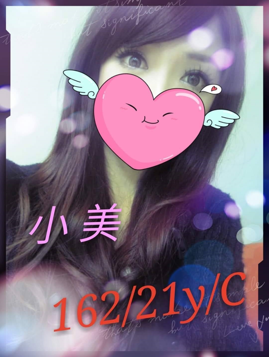 嘉義 慕蘭 學生妹